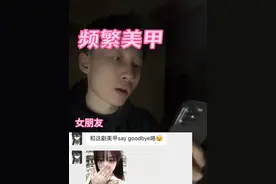 女生一定不要频繁做美甲!!美的前提是安全!!!快转发给她看 #女生必看 #避雷 #涨知识 #女性安全 #美甲