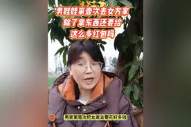 男方第壹次去女方家#去女友家 #脱单#谈恋爱#约会偶遇#创作灵感