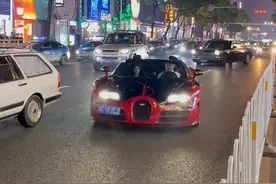 长沙解放西偶遇浙江杭州顶级富二代开着一台价值5000万的布加迪威龙敞篷跑车带着漂亮美女来解放西酒吧蹦迪、后边还有保镖开着红旗L5来保驾护航、气场太强大了，坐在副驾驶漂亮美女真是年轻貌美、美丽动人，也许这就是富人的爱情、太让人羡慕了吧！#布加迪 #红旗 #长沙 #街拍 #抖音汽车视频封面