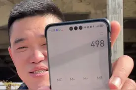 少吃一顿海底捞的快乐 成为藤原拓海低成本指南#飘移 #jdm #头文字d #东京漂移视频封面