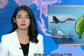 国防部回应搞不搞演习。#国防部 #解放军 #演习 #粤语 #广东dou知道