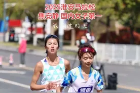 淮马我为PB而来，前半马用时74分，可惜后程顶风掉速没顶住，最终站台第三名，我会继续努力加油PB。#抖音送你去跑马 #淮安 #马拉松视频封面