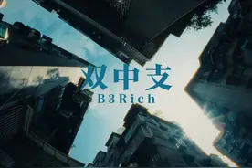 广东人爱当老板 就算饿死也不赚工资 #新歌 #说唱 #西玛格男人视频封面