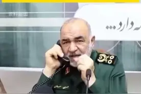 突发！伊朗伊斯兰革命卫队总司令被以色列暗杀视频封面