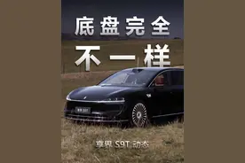 享界S9T 底盘完全不一样 #享界S9T动态评测首发 #享界S9T一个字稳