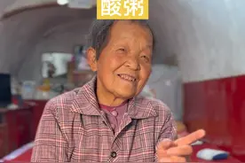 酸粥，这道独特的地方美食，于本地人而言是难以割舍的舌尖至爱，于外地人却可能是望而却步的“挑战”。一方水土养一方人，此地家家户户的炕头，总有一个酸米汤罐子静静安放。糜米与大米在酸浆里悠然浸泡、发酵，蜕变出别具风味的酸粥，每一口都是地域文化与传统的凝练，是本土味蕾记忆的深刻锚点，也是他乡客探索地方风味的难忘“关卡”。#记录真实生活 #新农人计划2024 #我的乡村生活 #农村生活 #农村美食