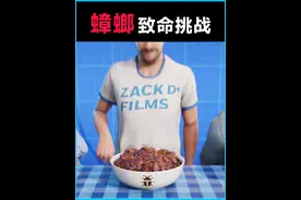 生吞活蟑螂当场窒息！比死亡更可怕的是美食比赛 #比赛 #蟑螂 #猎奇 #奇怪的知识增加了 #冷知识