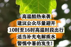 【本周天气】湖北进入梅雨期（6月18日）以来出现3轮暴雨过程，（18日至21日、25日至27日、28日至29日），预计今起入梅以来集中降雨告一段落，本周我省以晴热高温为主。视频封面