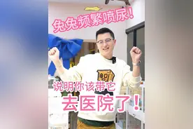你的兔兔开始喷尿了吗 #科学养宠攻略 #科学养兔 #兔子 #兔叽兔叽 #科学喂养