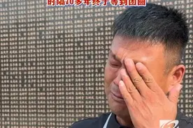 时隔70多年终于等到团圆，沈阳抗美援朝烈士陵园里这一幕，令人泪目。 #山河铭记英雄回家