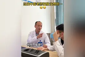 老师:蠢才，在我面前没有秘密可言。#医学生 #内容过于真实 #原谅我不厚道的笑了视频封面