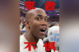 老马和伊利同大家一起为中国女篮加油！面对强敌，来者不惧！ #和伊利一起为女篮加油 #伊利女篮亚洲杯合作伙伴