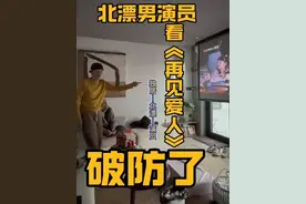 麦琳，对我的伤害太大了！每次看完再见爱人，都久久不能释怀…  #再见爱人 #麦琳李行亮be感拉满 #麦琳 #麦琳到底该怎么办 #北漂视频封面