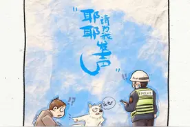 耶耶：警察蜀黍，请为我发声！ 警察：糟了，没带警犬！#狗狗 #狗狗的心思都写在脸上了 #萨摩耶向交警诉苦 #狗狗成精了 #抖音精选视频封面