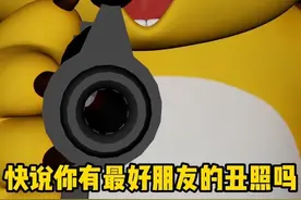 好朋友的丑照 #搞笑视频 #儿童动画 #哈哈哥专业模仿秀