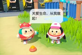 领养志愿者可以把野人扔出去吗？#蛋仔派对 #搞笑 #线条小狗