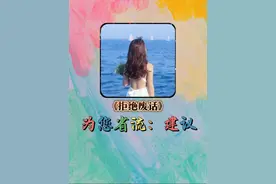 为什么不建议老百姓买金条？#奇闻趣事 #有趣的知识又增长了