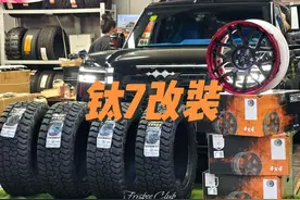 你见过花70万买方程豹吗？方程豹钛7改装升级，备战阿拉善！