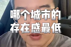 这么多人来贵州，那贵州最没存在感的城市你来么？#旅行推荐官 #贵州旅游 #主打的就是一个真实