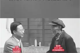 2006年，杨虎城嫡孙见到当年杀害爷爷的凶手，没有怪罪反而祝他长寿#杨虎城 #历史人物视频封面