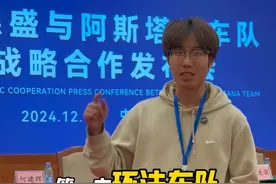 见证历史！中国人的第一支环法车队 #喜德盛阿斯塔纳车队 #XDSASTANATEAM #中国环法品牌XLAB #喜德盛#2024喜德盛车迷节视频封面