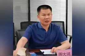 湖北省武汉市政府原副秘书长周大鸿，被双开！