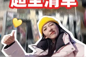 四川省退役军人旅游优待清单 #旅游 #旅行推荐官 #四川 #退役军人视频封面