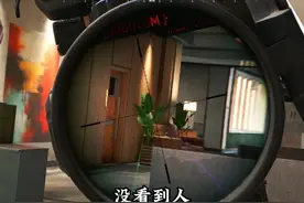 闭上眼睛好好看好好学 #三角洲行动#三角洲行动攻略