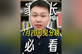 2025江西高考录取开始 #高考 #江西 #江西高考 #志愿填报 #高考录取 2025年江西高考开始录取查询，3个时间节点：7.17日高校专项录取、7.18日省考试院模拟测算、7.20日出录取分数和位次！