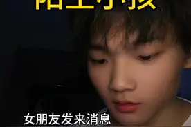 独居女生注意了‼️碰见陌生小孩敲门千万要警惕！！！ #独居女生 #女性安全 #安全意识 #安全隐患 #杨浩然