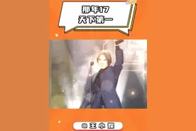 史上最年轻的top1，donk不语，只是一昧的领奖 #donk #cs2 #hltv颁奖典礼 #top1视频封面