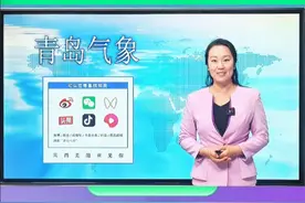 #气象专家聊天气 2025年6月8日今日市区最高气温24.3℃ 明天夜间有阵雨或雷雨