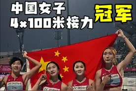 #亚洲田径锦标赛 女子4×100米接力决赛，陈妤颉、李玉婷、朱俊颖、梁小静，以43秒28的成绩夺得冠军！ #田径说一哈 #田径