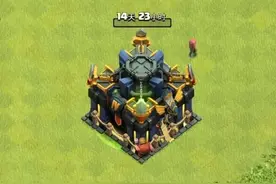 部落冲突将移除大本营5个等级设定，全部都只有一星