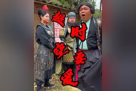 你一个妇道人家，满口污言秽语，成何体统#黑衣人翻拍 #超时空要爱