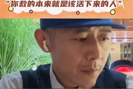 一句“本来就该”抹掉了他所有的牺牲和善意，真的太痛了 #医者仁心 #大冰 #癌症视频封面