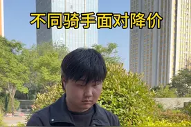 不用骑手面对降单价#众包骑手 #外卖小哥 #骑手