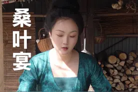 原来蚕宝宝爱吃的桑叶这么好吃😋今天吃桑叶宴#桑叶#尝一口春天的味道#我的乡村生活 #种田文视频封面