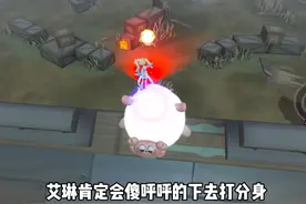 学会这招直接把艾琳耍成joker #蛋仔逃出惊魂夜攻略站