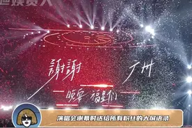 官宣五城诶！做王赫野的事业粉好开心#王赫野2025巡演五城官宣