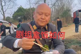 电影 这就是剧组盒饭 你们愿意来吗#拍摄现场 #电影花絮视频现场 #电影推荐