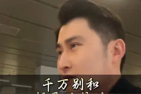 千万不能和领导说的话 #职场 #打工人 #与领导相处 #生存法则视频封面