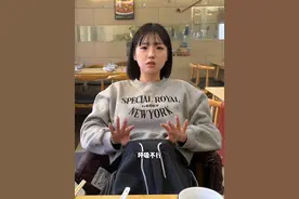 韩国洋土豆终于吃了东北菜！果然东北好吃的巨多呀 \(^ヮ^)/ 而且便宜！！没想到我这个胃很大的人也吃不光呢！冬天去东北的是完全法律上的啦～！#韩国人 #留学生 #第一批洋土豆抵达国际滨 #为中国小城上分视频封面