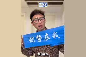 甬A上场了 #浙BA 宁波赛区，甬字当头#优势在我