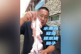 水煮鸡冠油，原浆水煮肠子，半碗酱油，大哥吃的过瘾又缠人 大伙都被舆论带偏了，鸡冠油是能吃的，而且很香，是那种臭香，但吃不了几口就会腻住，有的人在网上发没见过鸡冠油，就说这玩意吃，还有人说这碗只能炸着吃，还是把自己的观点当事实了，吃这个东西仅代表个人，不代表任何地域#美食 #妈呀太香了 #大口吃肉  #鸡冠油#农村美食