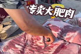 今天老孟可掏着了，一下卖40多斤上梁大肥肉，买这些肥肉该怎么吃#猪肉价格#赶集 #强烈推荐 #放心肉 #原创视频视频封面