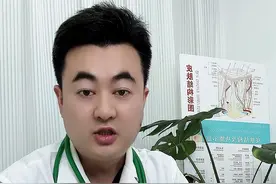 脚趾缝泛白，臭嗖嗖！记住医生👨‍⚕️告诉你方法#科普一下 #脚气 #冷知识 #老百姓关心的话题