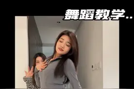 一个敢教一个敢学没一个适合🤣 #创作灵感 #搞笑舞蹈系列 #姐妹