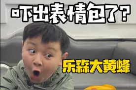 可以自动变形的变形金刚乐森大黄蜂！ #变形金刚#抖音模玩同好会 #乐森机器人 #大黄蜂 #模型