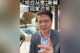 “坦白”能从宽吗？ #坦白 #刑事咨询 #刑事律师 #上海刑事律师 #上海刑事律师张健视频封面